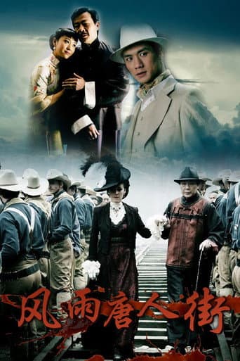 Staffel 1