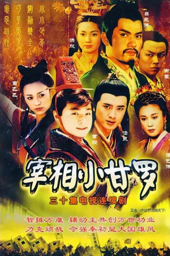 Staffel 1