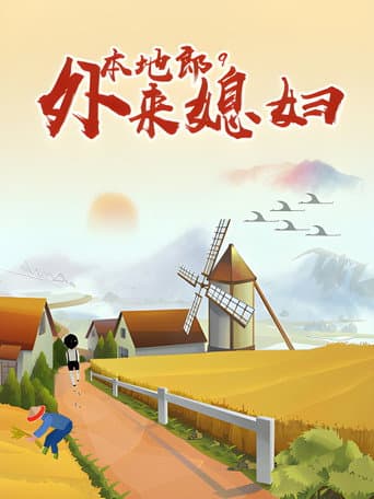Staffel 9