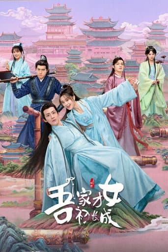 Staffel 1