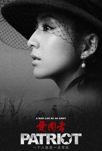 Staffel 1