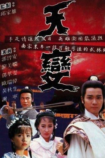 Staffel 1