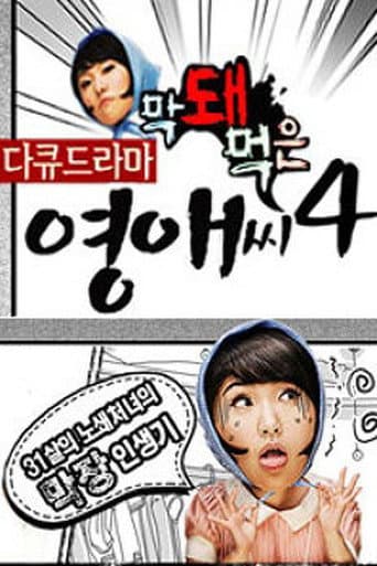 Staffel 4