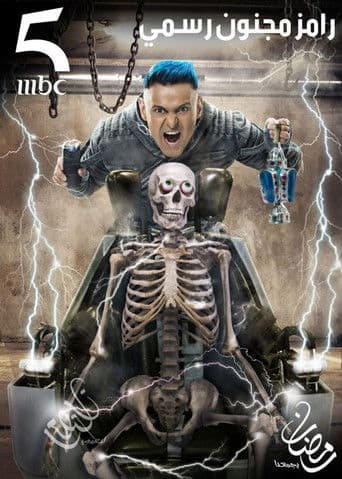 Staffel 1
