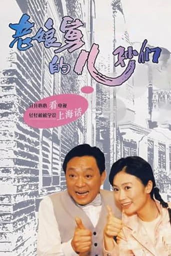 Staffel 3