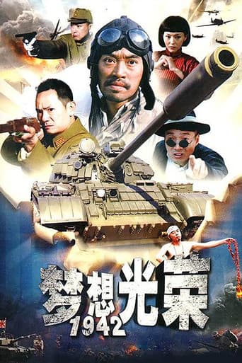 Staffel 1