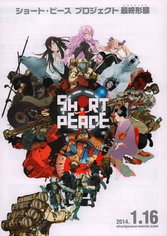 Staffel 1