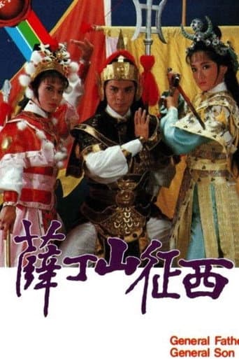 Staffel 1