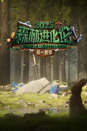 Staffel 3