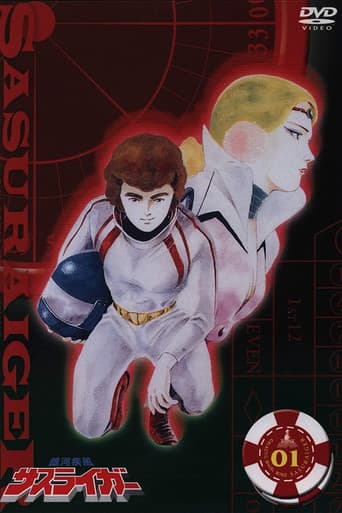 Staffel 3