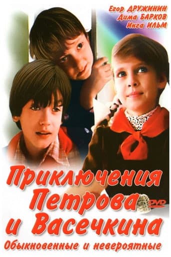 Staffel 1