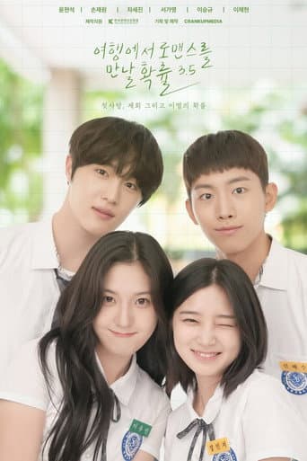 Staffel 5