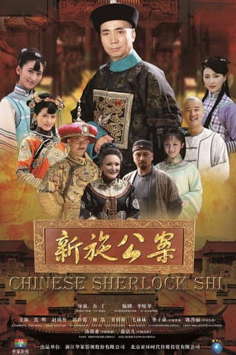 Staffel 1
