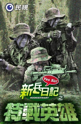 Staffel 2