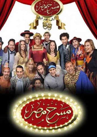 Staffel 3