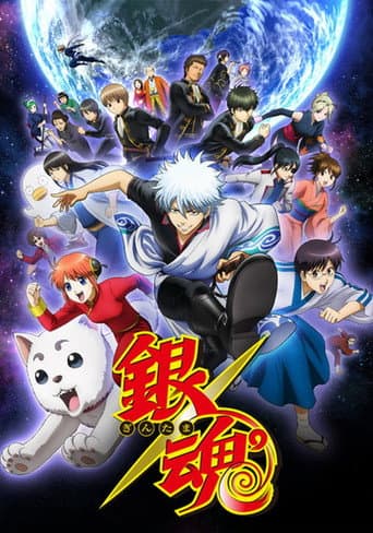 Staffel 7 - Gintama°