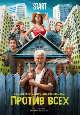 Staffel 1