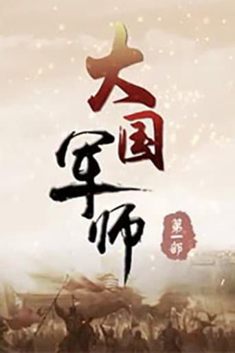 Staffel 374