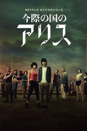 Staffel 1