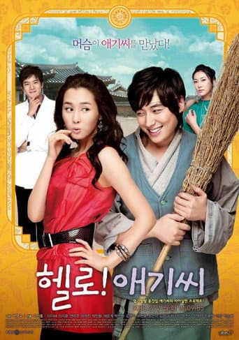 Staffel 1