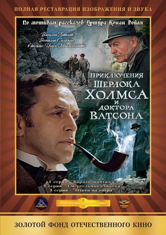 Staffel 2