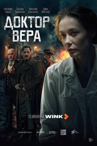 Staffel 1