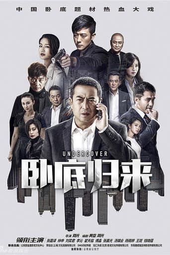 Staffel 1