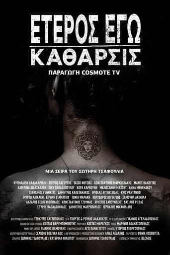 Staffel 2