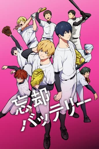 Staffel 1