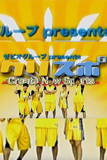 Staffel 2010