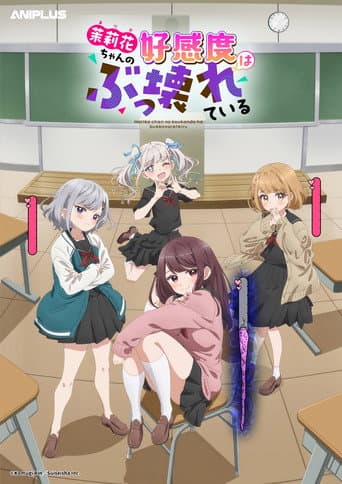 Staffel 1