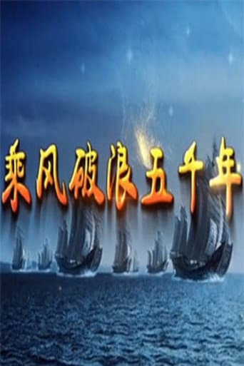 Staffel 440