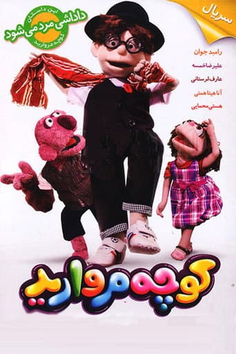 Staffel 2