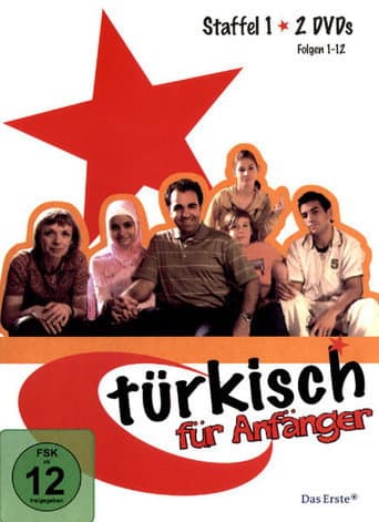 الموسم 1