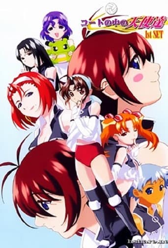 Staffel 1