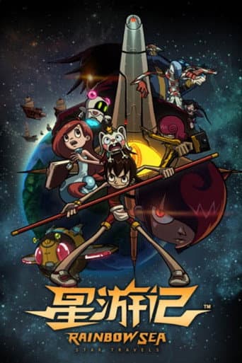 Staffel 1