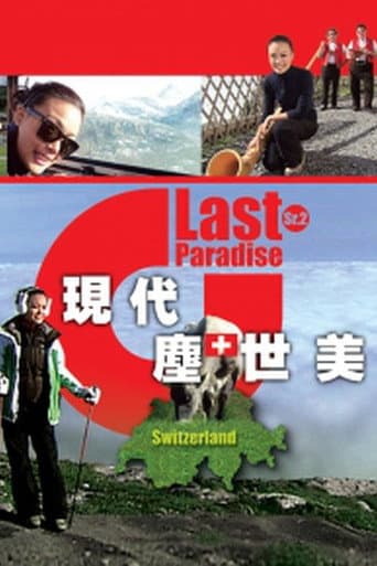 Staffel 2