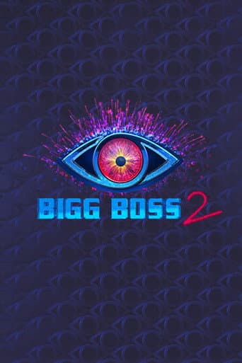 Staffel 2