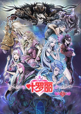 Staffel 5