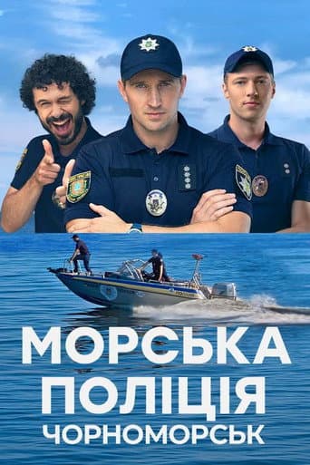 Staffel 1