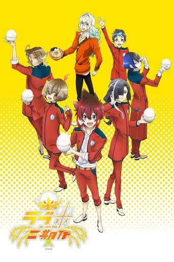 Staffel 2