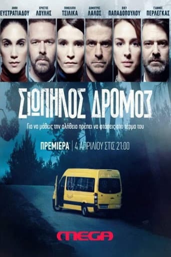 Staffel 1