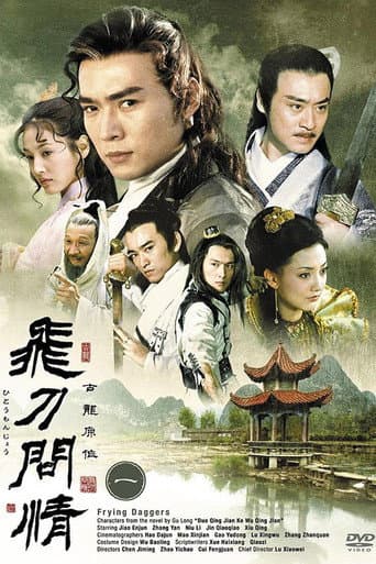 Staffel 1