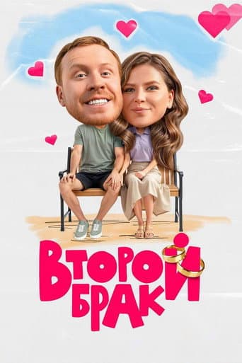 Staffel 2