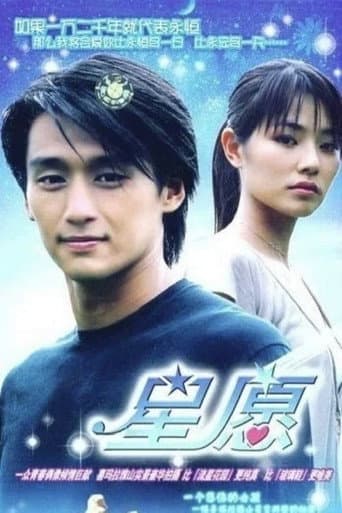 Staffel 1