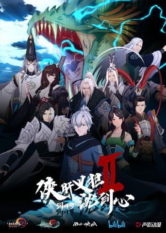 Staffel 2