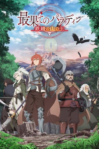 Staffel 2