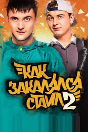 Staffel 2