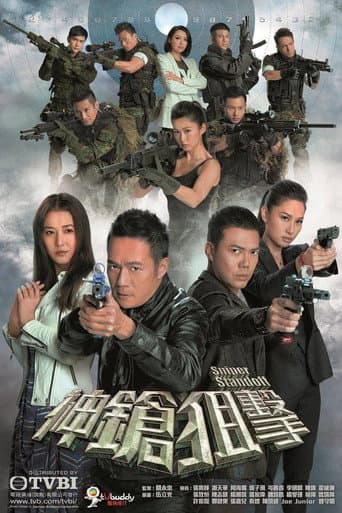 Staffel 1