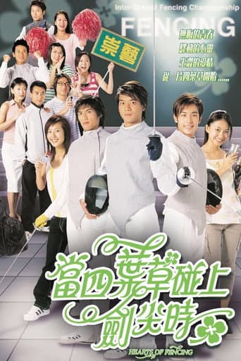 Staffel 1